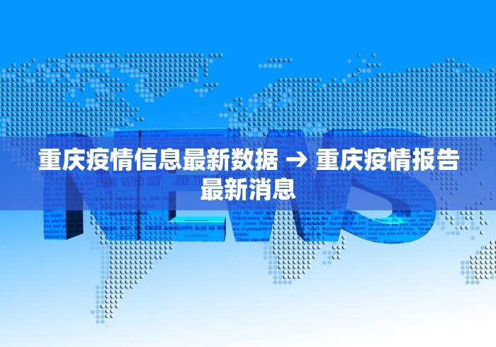 【济南疫情级别,济南目前疫情防控级别】