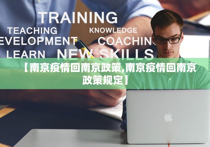 【济南疫情级别,济南目前疫情防控级别】