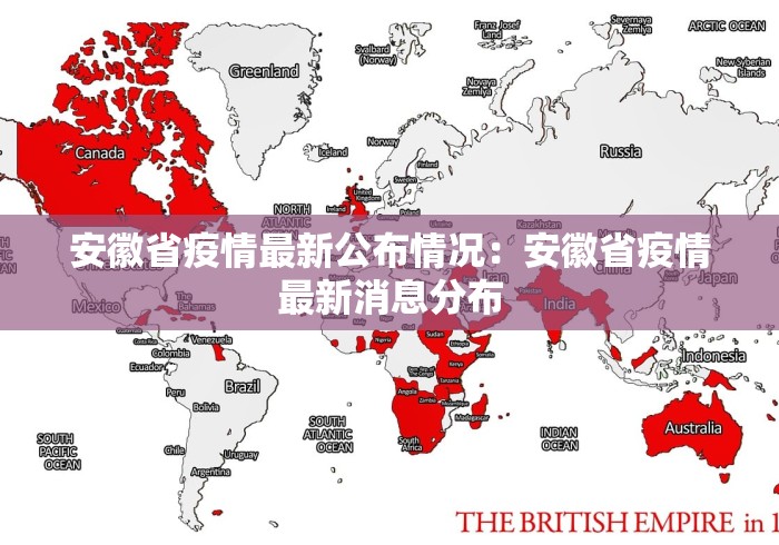 南京疫情受影响地区›南京疫情扩散的影响