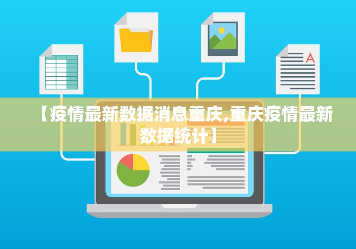 天津确诊西青区疫情等级—（天津西青新增1例肺炎病例）