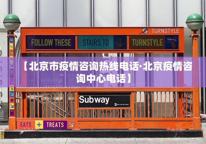 黑龙江省疫情最新发布—（黑龙江省疫情最新发布公告）