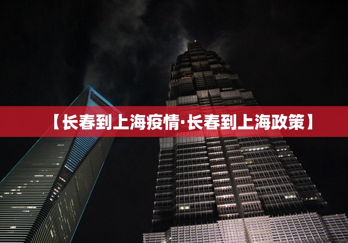 南京疫情最新新增›南京疫情最新新增病例