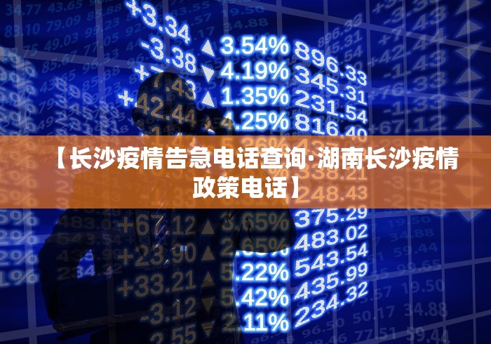 辽宁省安徽省疫情›辽宁安徽疫情关联