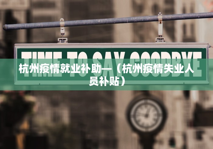 云南昆明最新疫情今天—（云南昆明最新疫情今天最新消息）
