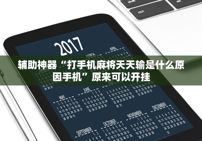 沈阳疫情防控：沈阳疫情防控志愿者招募公告