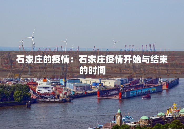 【成都市防疫情况查询·成都防疫局官网】