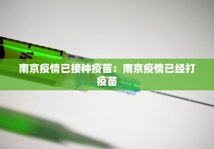 杭州市疫情就业补贴›杭州疫情用工补贴