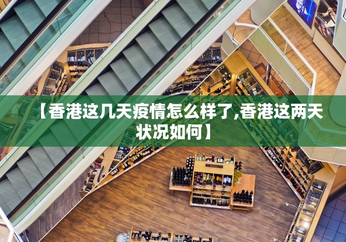 【2021太原疫情·太原疫情统计图】