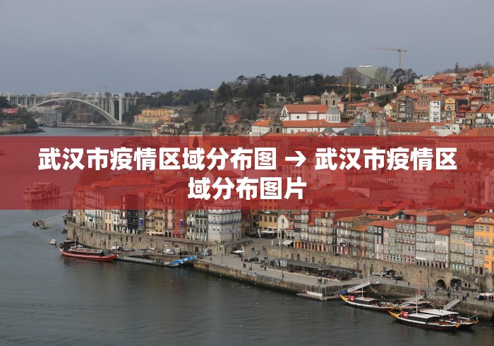 辽宁省沈阳市疫情报告›辽宁省沈阳市疫情防控措施