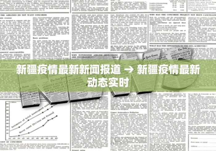 杭州疫情最新一例：杭州疫情 最新