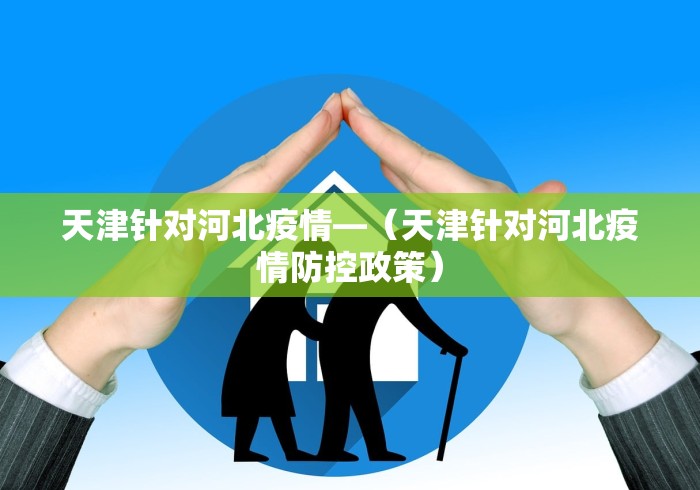 重庆疫情算严重吗—（重庆疫情算严重吗最新消息）