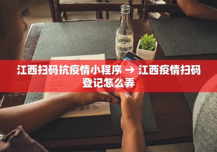 强力推荐“微乐小程序黑科技怎么玩”科技辅助神器手机版