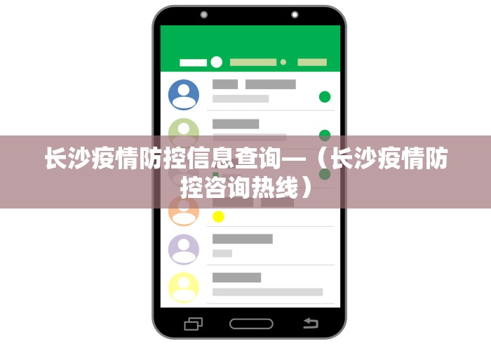 大家普及一下“一起宁德钓蟹有挂吗”开挂科技辅助神器手机
