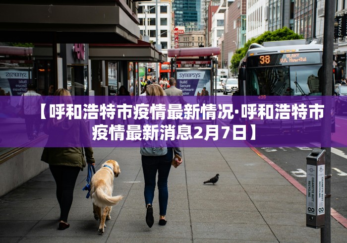 【美国新冠肺炎确诊近200万例·美国新冠肺炎累计确诊超2370万例】 【美国新冠肺炎确诊近200万例·美国新冠肺炎累计确诊超2370万例】