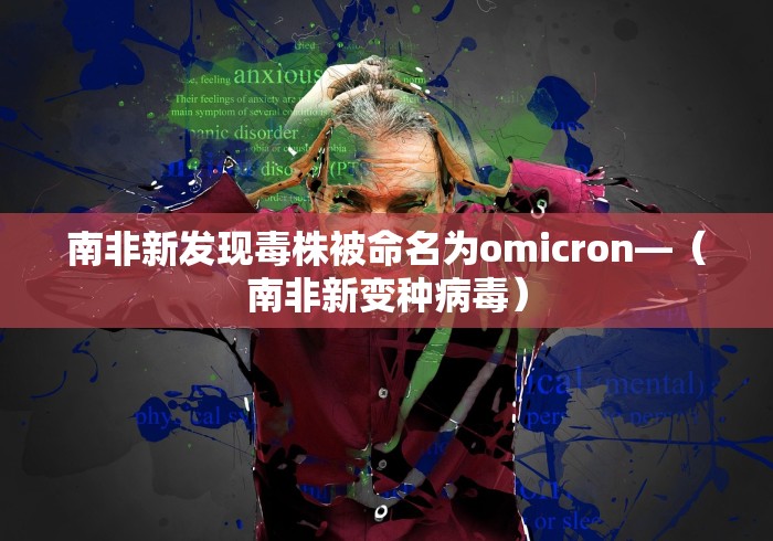 【第一资讯】“微乐保皇有没有挂”揭秘透视辅助万能挂
