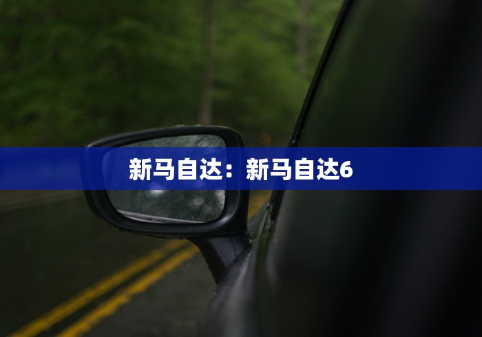 [推荐]“微信开心泉州麻将有开挂怎么辨别”开挂安装教程