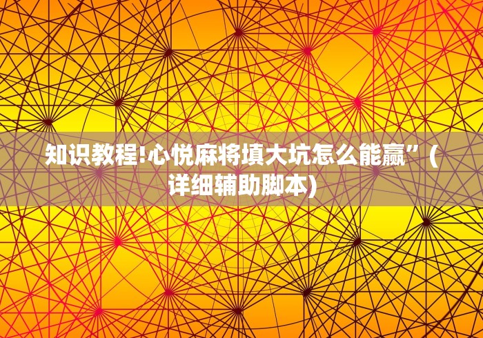 北京确诊病例曾坐地铁9号4号13号线—（北京确诊病例行动轨迹地铁）