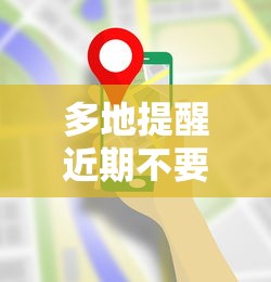 3分钟学会“微乐卡五星怎么样才能赢钱”开挂辅助脚本+详细开挂