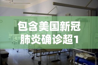 专家分析“微信十三水开挂神器”(透视曝光猫腻)