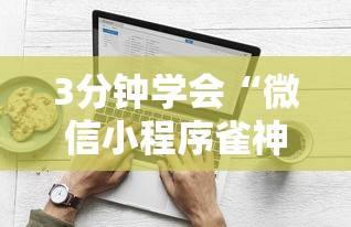 [8秒详论]“玩填大坑技巧口诀”(详细透视教程)-