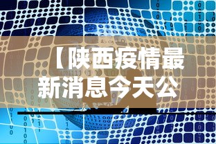 【北京现在多少例肺炎·北京现在多少例肺炎患者】