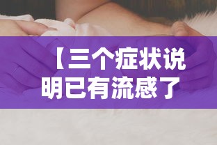 [8秒详论]“玩填大坑技巧口诀”(详细透视教程)-