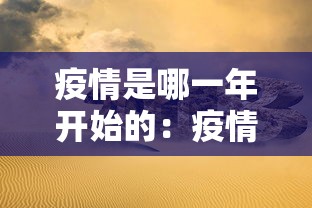 7分钟揭秘＂途游四川麻将小程序有挂吗”辅助工具插件,揭秘技巧开挂