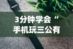 北京新增病例详情 → 北京新增确诊病例最新病例