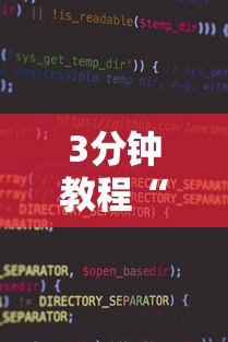 3分钟教程“小程序讯奇麻将挂真的假的”真可以装挂