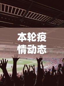 沈阳解封最新消息:沈阳重点管控区域即日起解封 沈阳解封最新消息:沈阳重点管控区域即日起解封