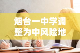 7分钟揭秘＂星悦陕西麻将挂视频”(太坑了果然有挂)