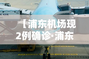 郑确诊护士参加婚宴›郑州护士参加婚宴流调披露
