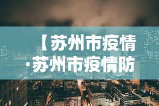 [教程经验]“微信跑得快怎么能赢”开挂神器{透视辅助}全揭秘