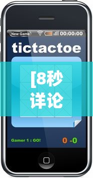 [8秒详论]“手机炸金花透明挂有真正的商家吗”开挂辅助详细步骤