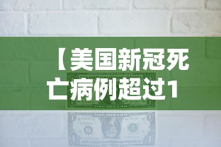 [分享]“四川微乐麻将开挂神器下载”作弊挂(辅助外挂+教程)