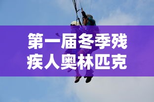[分析]“陕麻圈捉老麻子透视”开挂辅助脚本+详细开挂