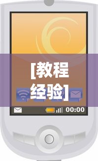 [教程经验]“微信小程序赣牌圈免费开挂”附透视挂详细教程