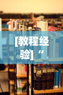 [教程经验]“来来麻将怎么打能赢”-原来有挂