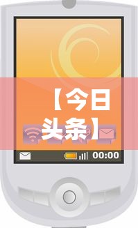 【今日头条】“赣牌圈小程序怎么开挂”分享辅助外挂教程