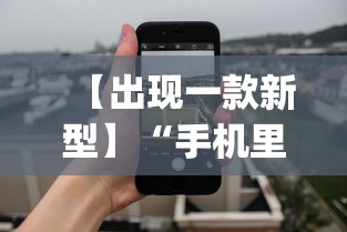 【出现一款新型】“手机里斗牛怎么开挂”(详细透视教程)-知乎