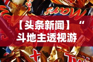 【头条新闻】“斗地主透视游戏插件	”确实果然有挂