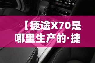 【第一消息】“多乐贵阳捉鸡麻将免费开挂手机版”详细分享装挂步骤教程