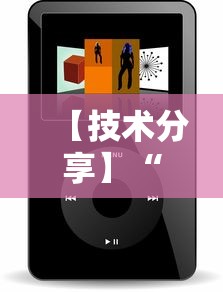 【技术分享】“小程序微乐麻将到底有挂吗”分享用挂教程