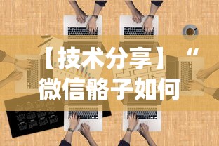 北京增11例本土感染者›北京新增1例本土疑似