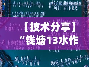 【第一消息】“微乐河北麻将小程序开挂教程”详细分享装挂步骤