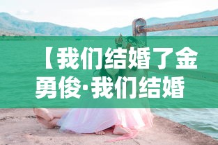 【知识科普】“微乐干瞪眼老是输”详细分享装挂步骤