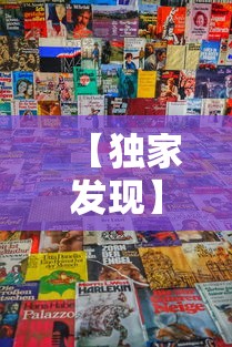 【独家发现】“雀神麻将小程序有挂吗”详细分享装挂步骤