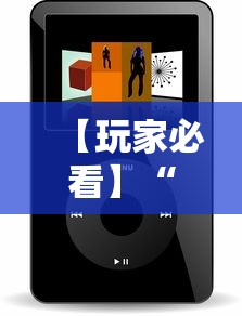 【玩家必看】“微乐小程序有挂么”-原来有挂