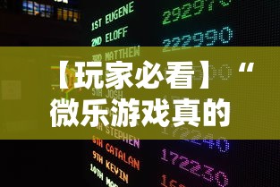 【第一财经】“微乐内蒙麻将万能开挂器	”开挂步骤方法