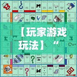 【玩家游戏玩法】“乐趣江苏麻将可以开挂吗”(透视挂)辅助透视教程